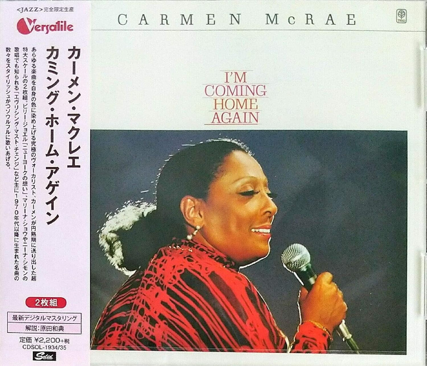 Carmen McRae Jazz 2CD Im Coming Home Again Japan OBI New