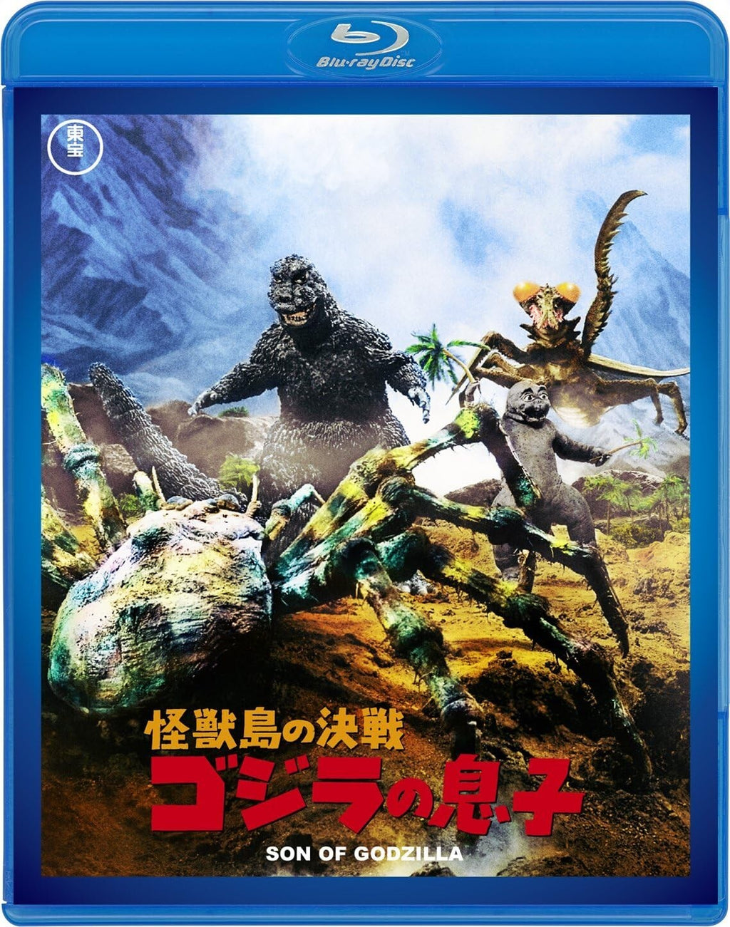 [Japanese] SCI-FI LIVE ACTION-SON OF GODZILLA-JAPAN Blu-ray New