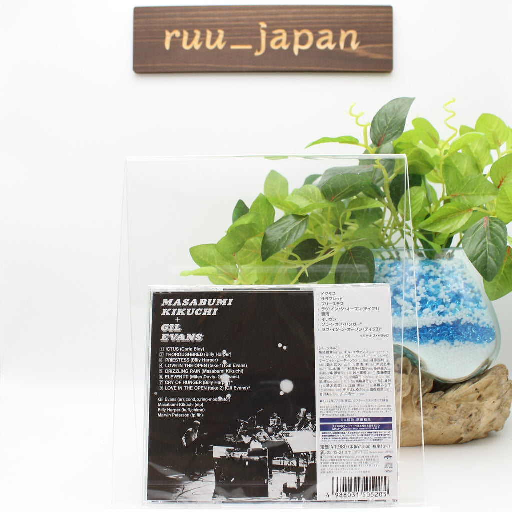 MASABUMI KIKUCHI WITH GIL EVANS ORCHESTRA JP SHM CD NEW