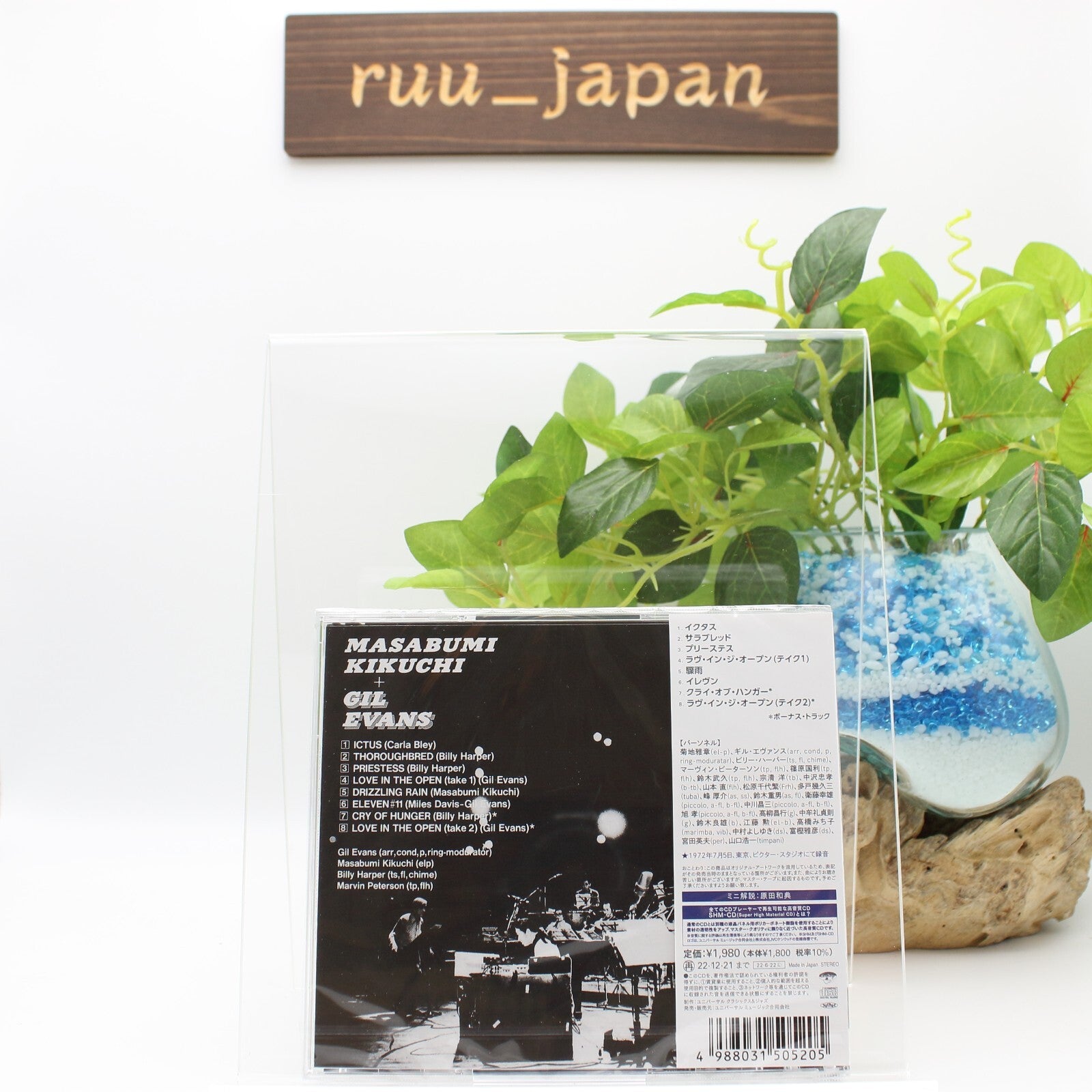 MASABUMI KIKUCHI WITH GIL EVANS ORCHESTRA JP SHM CD NEW
