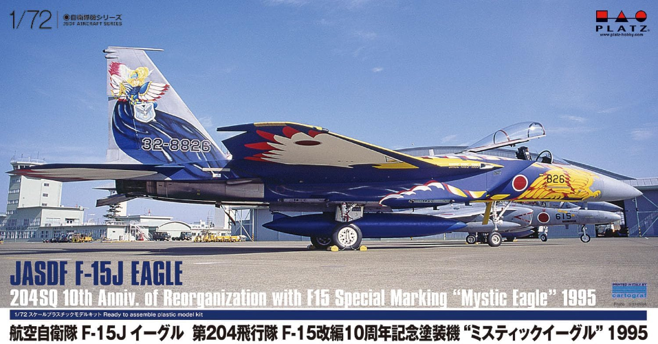 Platz 1/72 Air Self-Defense Force F-15J Eagle 204th Squadron F-15 Reform New