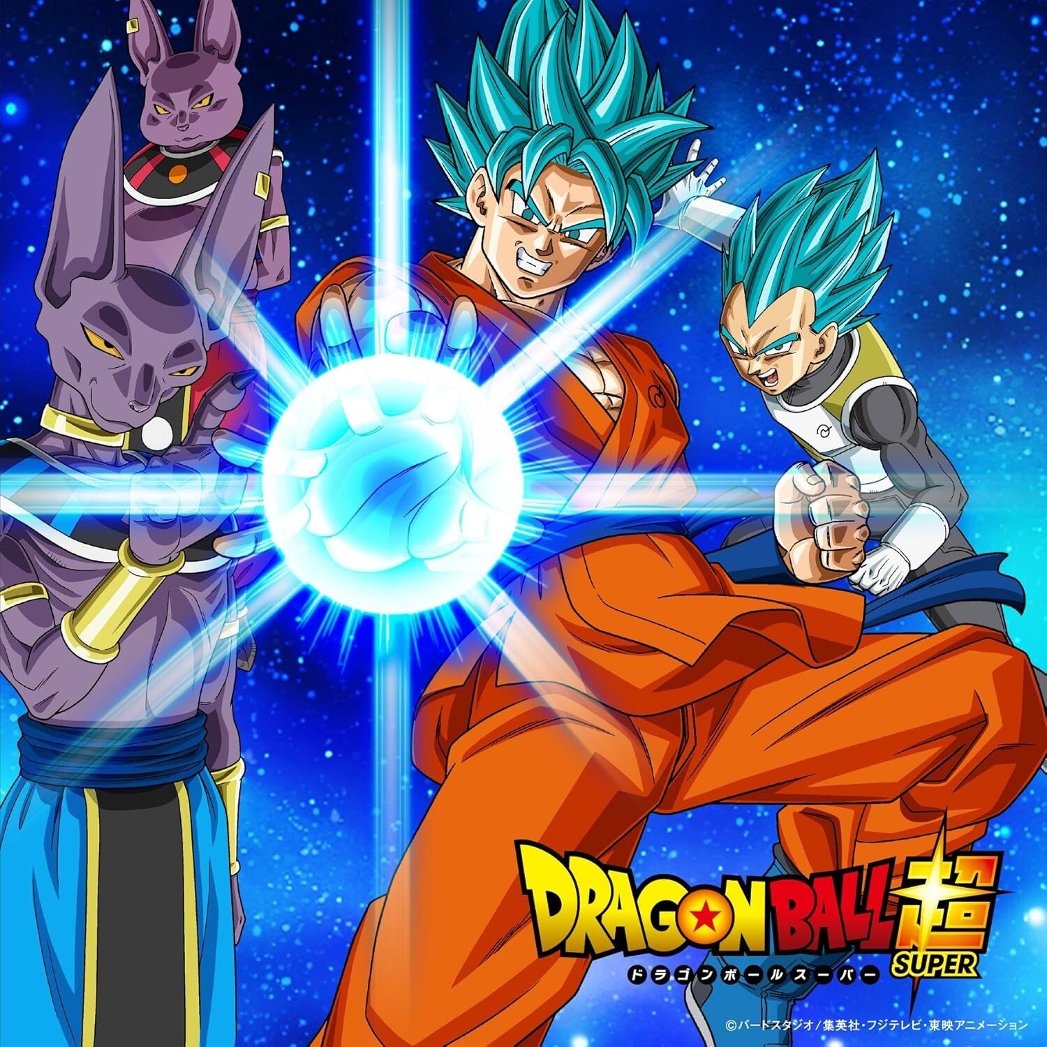 CD New Chozetsu Chouzetsu Dynamic Kazuya Yoshii First Limited Dragon Ball Super