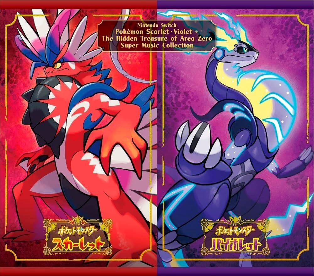 Pokemon Scarlet Violet+The Hidden Treasure of Area Zero Super Music Collection