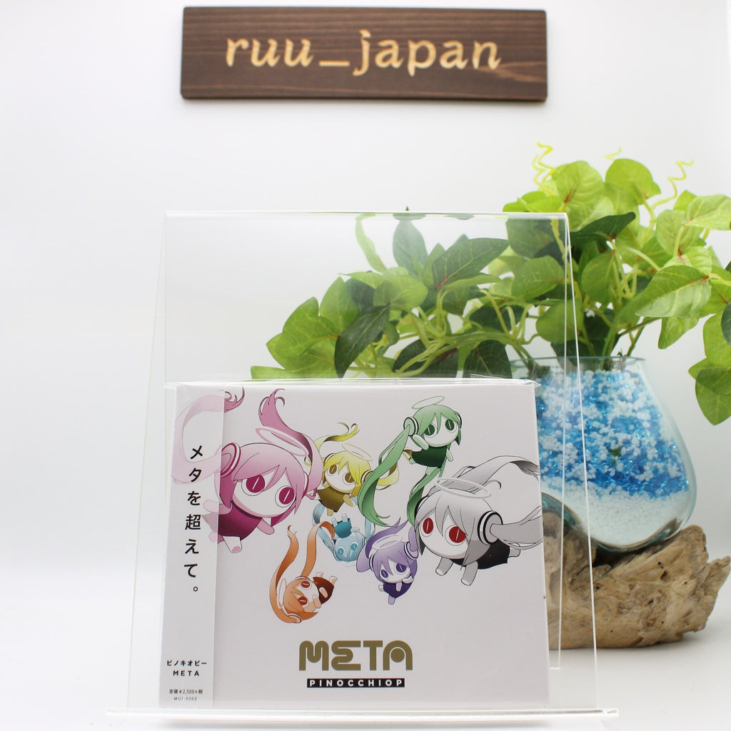 PinocchioP META Music CD From Japan NEW