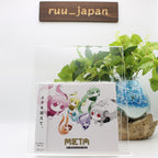 PinocchioP META Music CD From Japan NEW