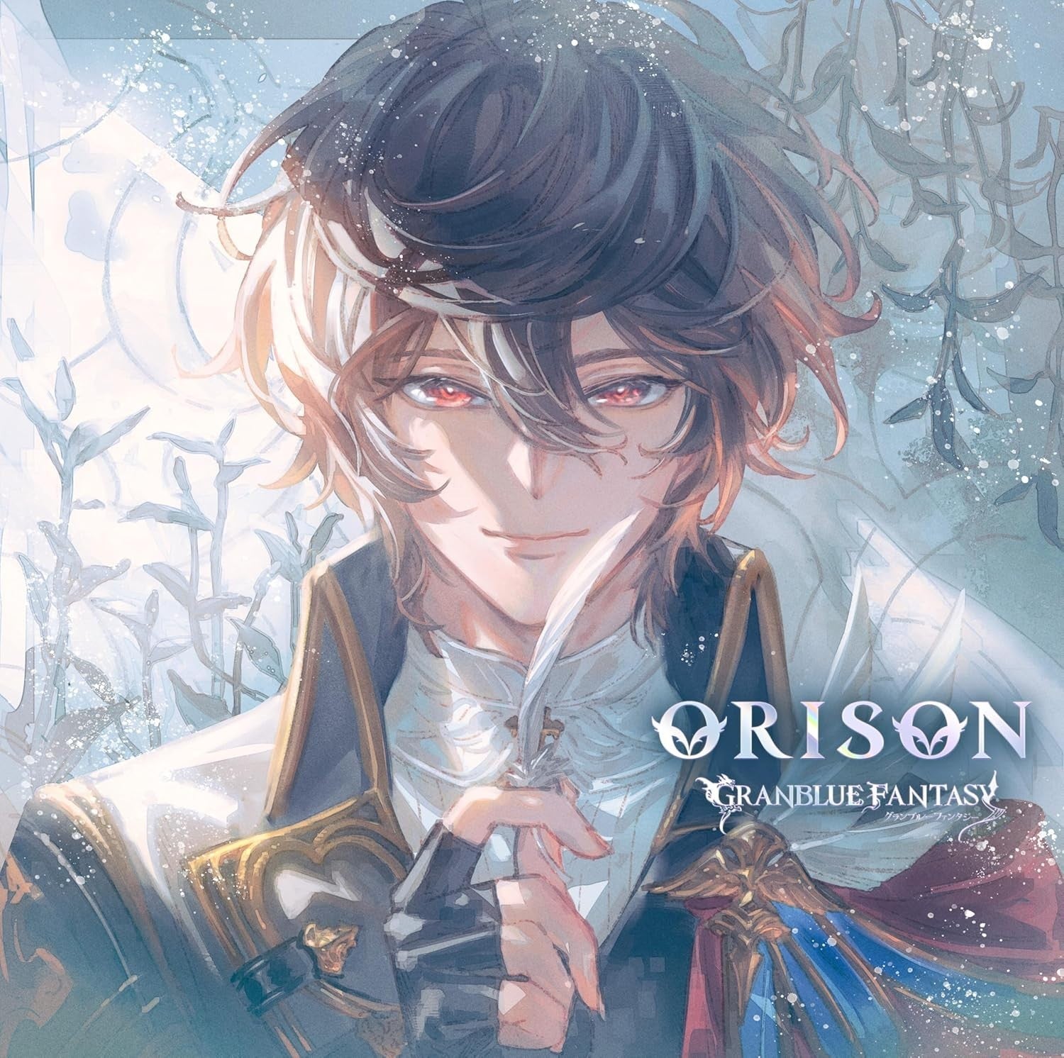 Granblue Fantasy - Orison NEW
