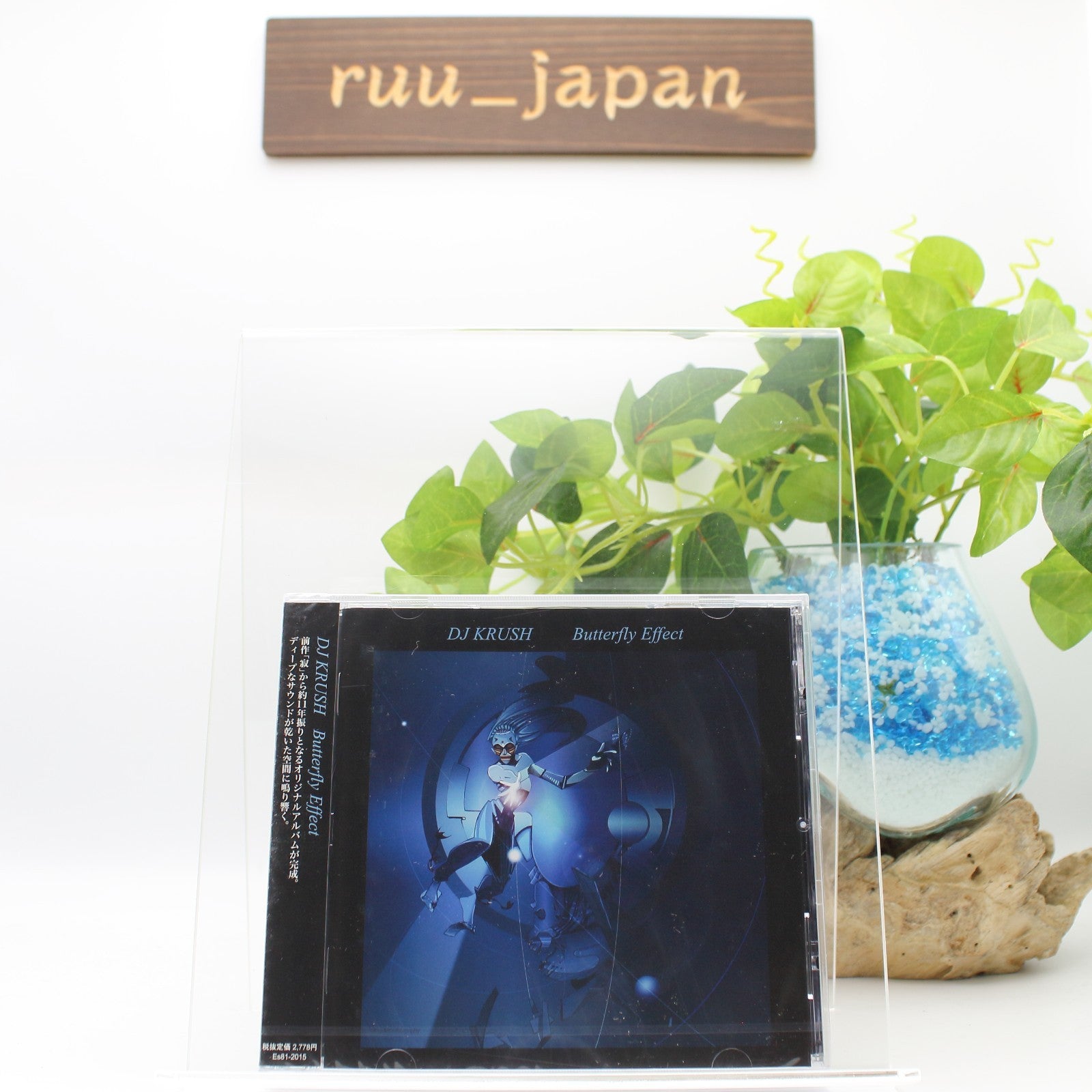 DJ KRUSH BUTTERFLY EFFECT-JAPAN CD New