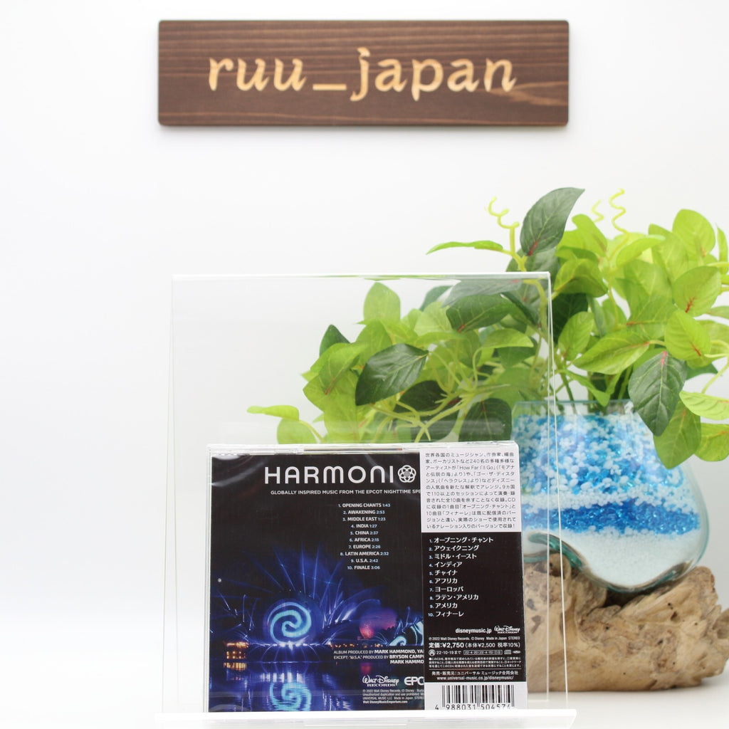 New Harmonious Globally Inspired Music from the Epcot Nighttime Spectacular CD