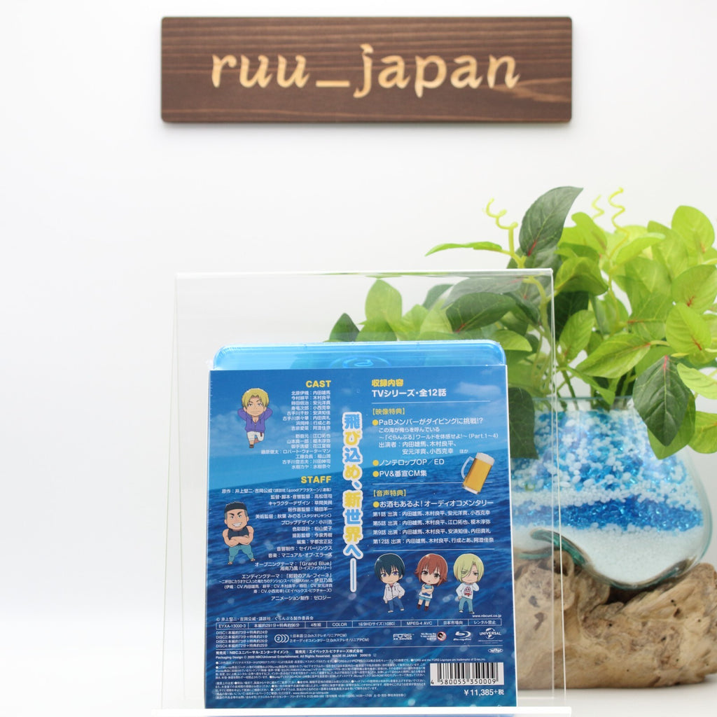 Grand Blue Dreaming Blu-ray Box Japan New