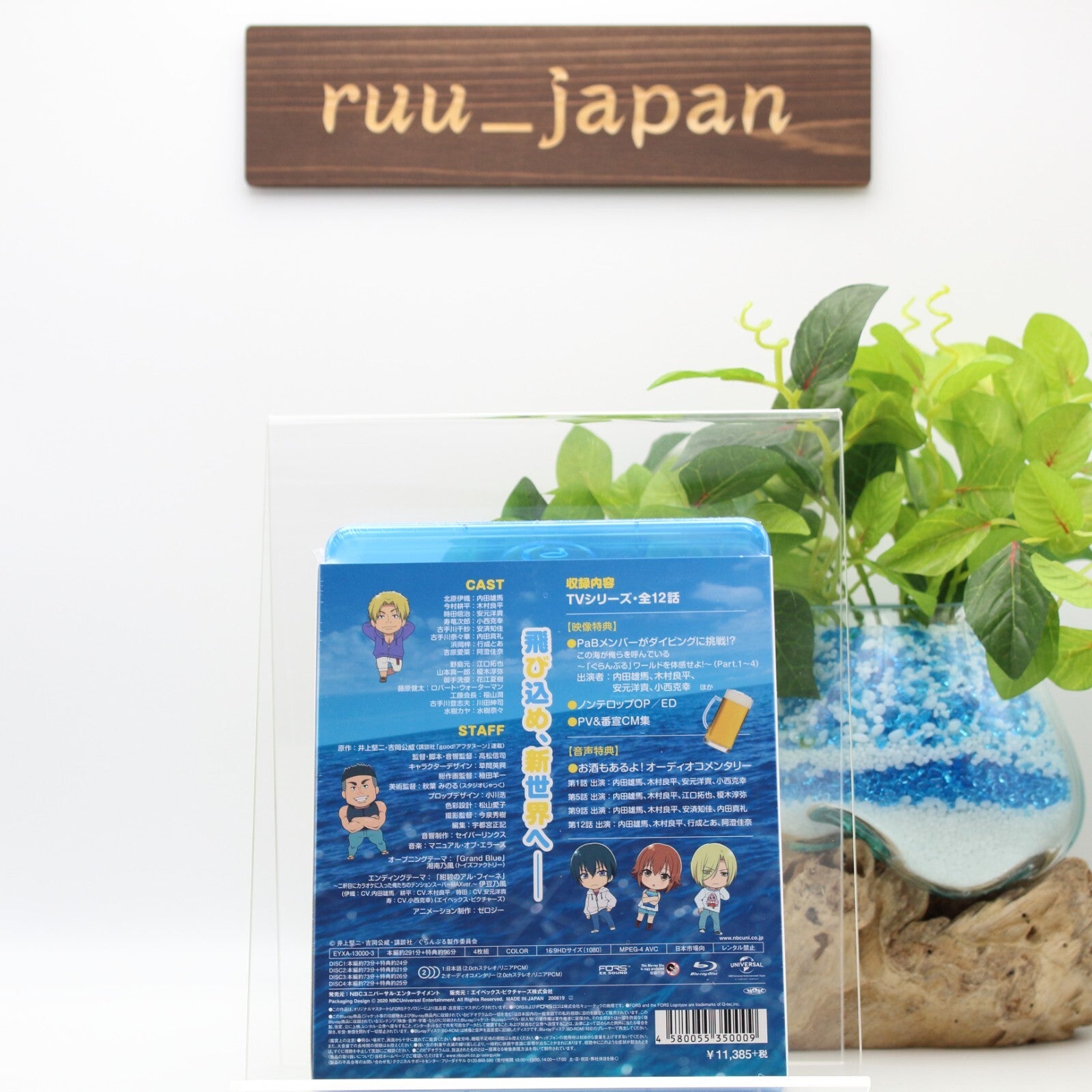 Grand Blue Dreaming Blu-ray Box Japan New
