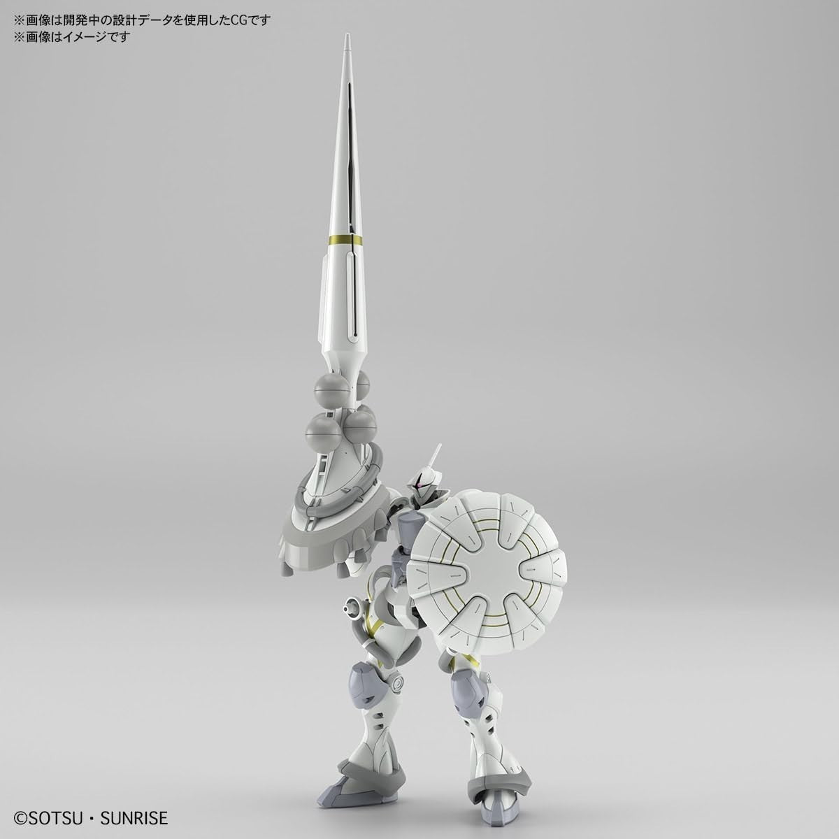 Bandai Hobby - Mobile Suit Gundam GQuuuuuuX - #7 Xaviers Gyan Hakuji-Packs NEW