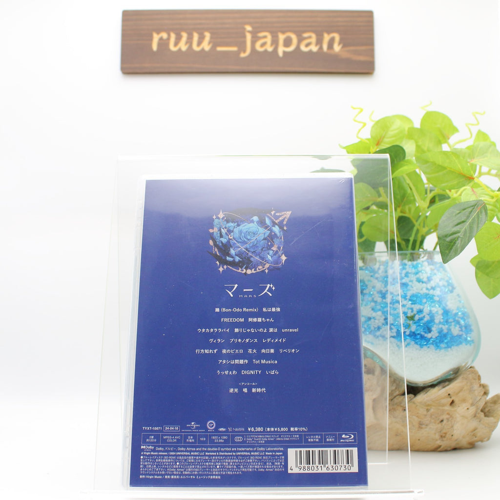 New Ado Mars Blu-ray + BOOKLET JAPAN Standard Edition