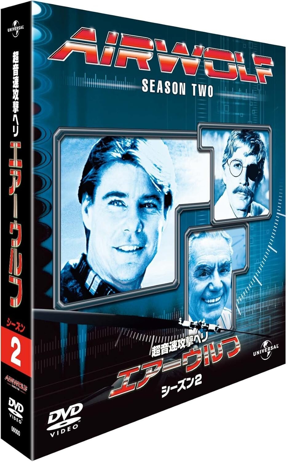 New Jean-Michael Vincent - Airwolf Season 2 Value Pack [DVD]