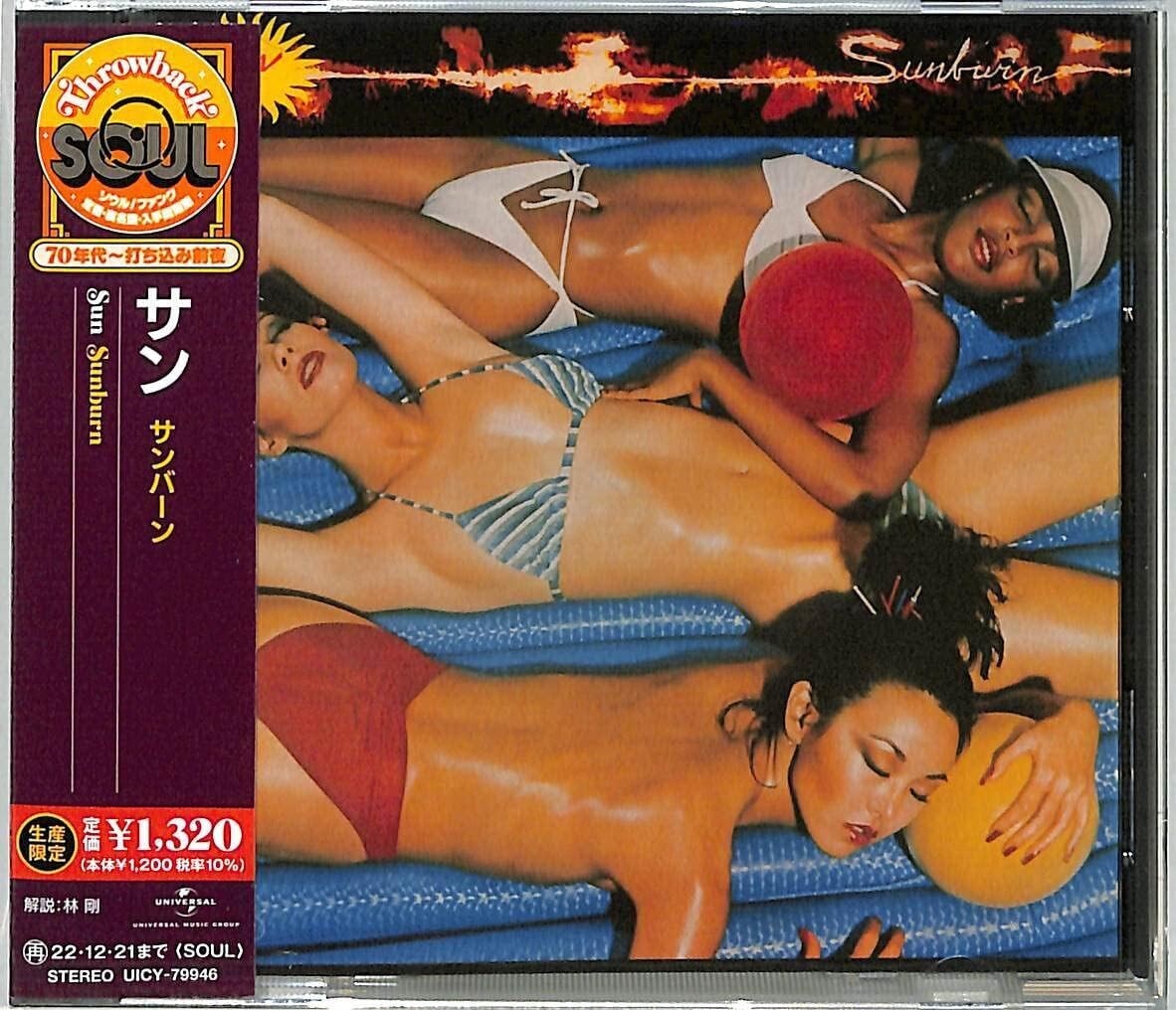 Sun / Sunburn CD From Japan NEW