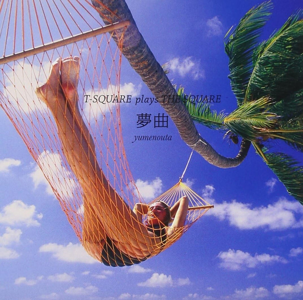 New T-SQUARE - Dream song ~T-SQUARE plays THE SQUARE~ [SACD hybrid]