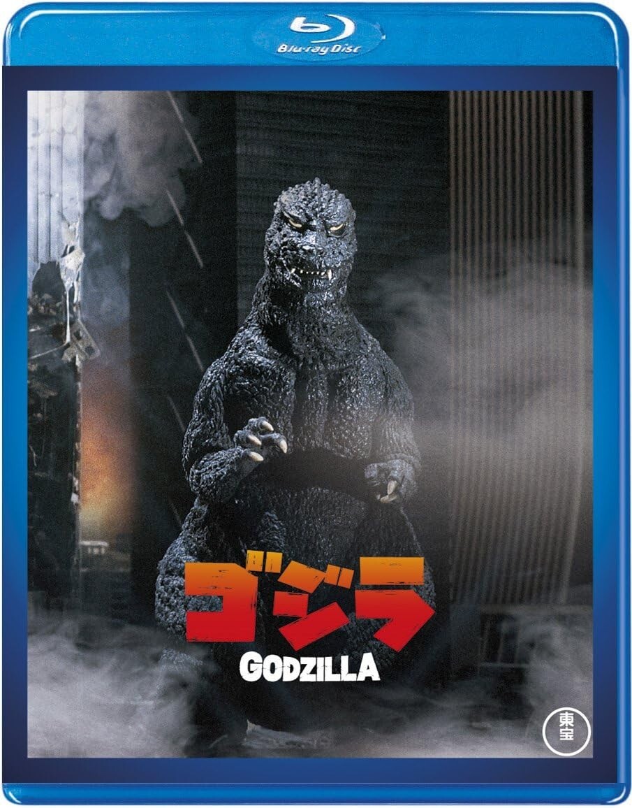 Godzilla TBR-29095D 1984 Japanese Blu-ray TOHO Blu-ray Masterpiece Collection