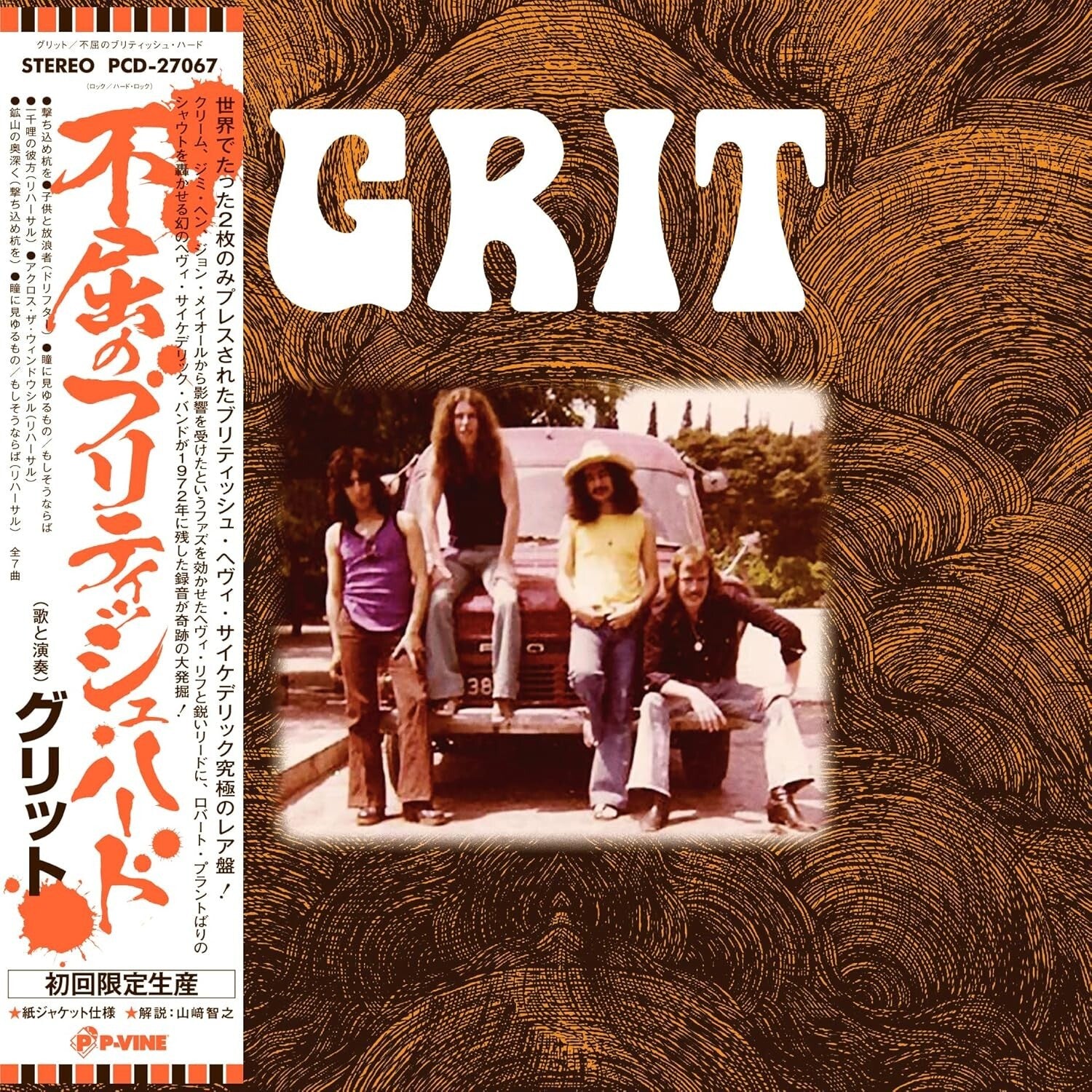 New GRIT Grit (1972) JAPAN MINI LP CD WITH OBI