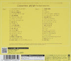CARPENTERS-CARPENTERS 40/40 BEST SELECTION JAPAN 2 SHM-CD New