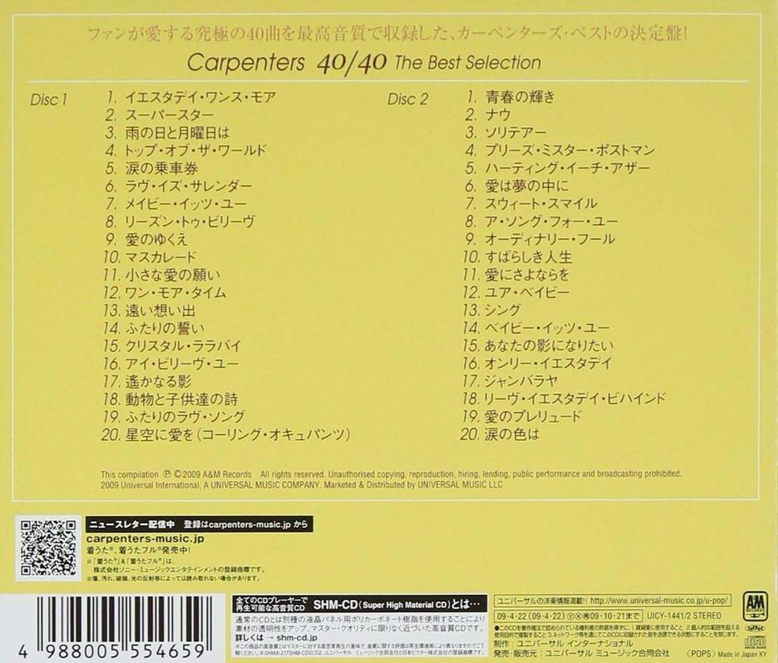 CARPENTERS-CARPENTERS 40/40 BEST SELECTION JAPAN 2 SHM-CD New