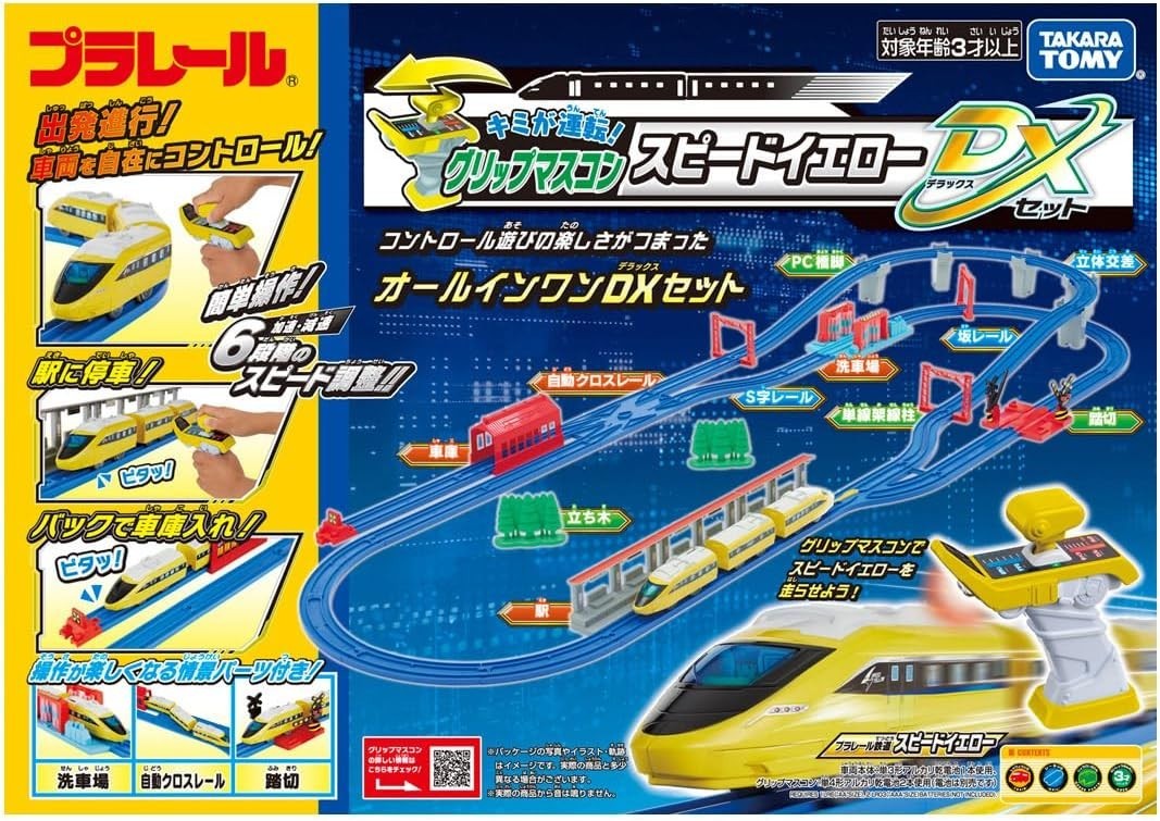 Takara Tomy Plarail Kimi Ga Driving! Grip Mascon Speed Yellow DX Set Train NEW