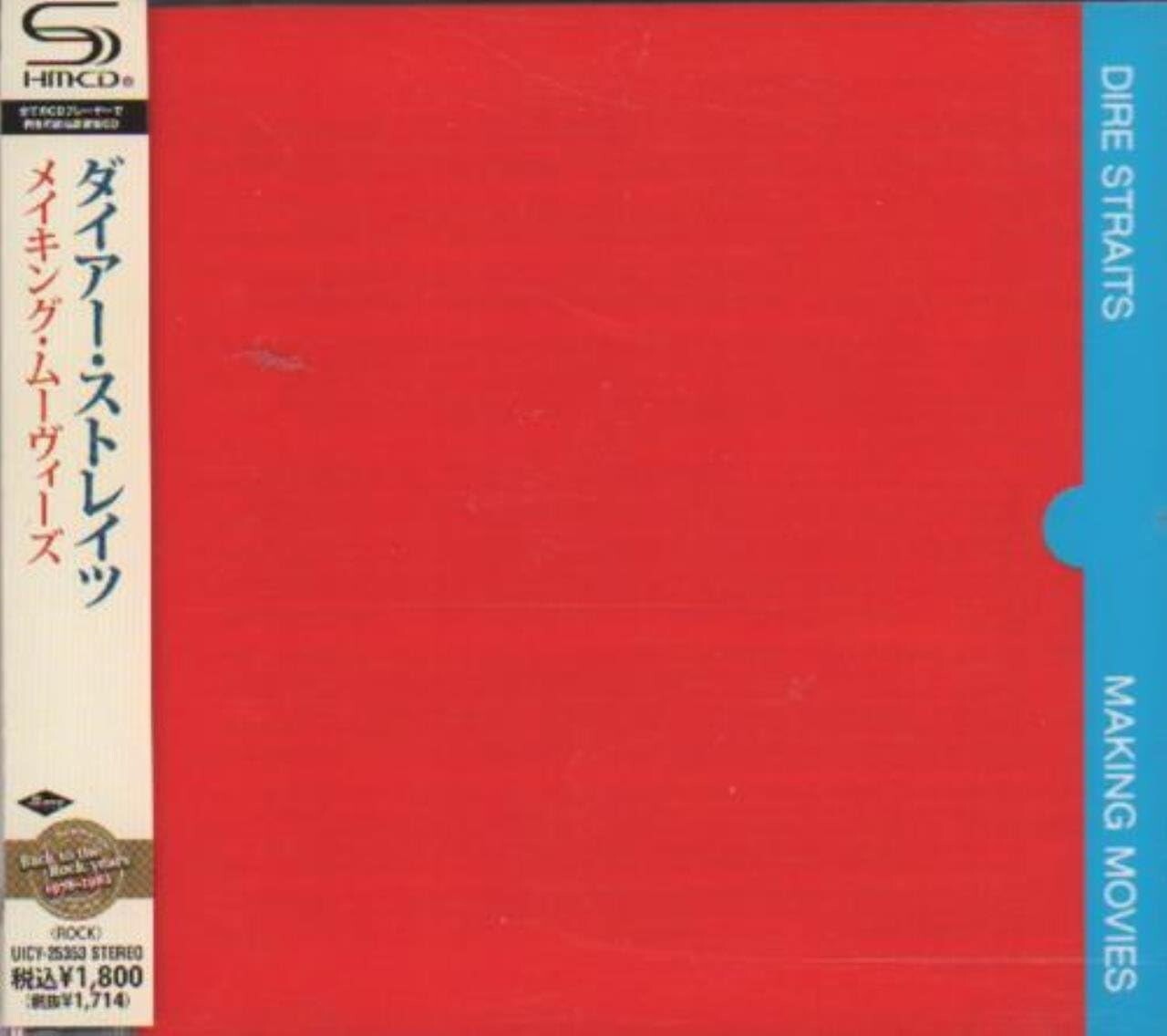 Dire Straits - Making Movies (SHM-CD) SHM CD From Japan New