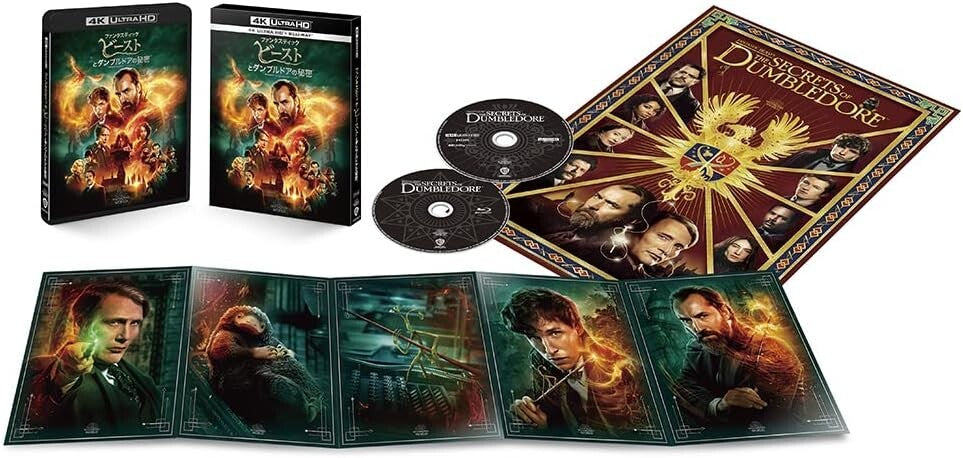 New Fantastic Beasts The Secrets of Dumbledore 4K ULTRA HD+Blu-ray