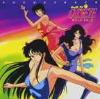 Ost -cats eye original soundtrack- CD From Japan NEW
