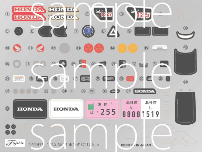 Fujimi Model 1/12 NEXT Series No.3 Honda CT125 Hunter Cub/Glowing Red 12NX-3 New