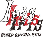 New BUMP OF CHICKEN Iris CD Standard Edition TFCC-81101