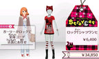 New 3DS Girls Mode 4 Star Stylist Fashion Coordination Game New in Japan