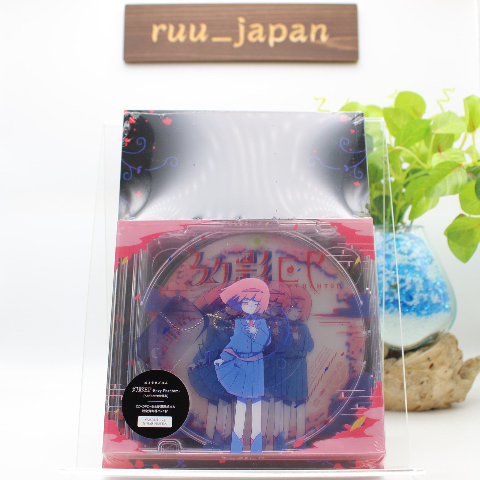 Harumaki Gohan Genei EP Envy Phantom CD+DVD+A5 Art Book Limited Edition New