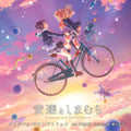 New Adachi and Shimamura - Anime Adachi to Shimamura Original Soundtrack [CD]