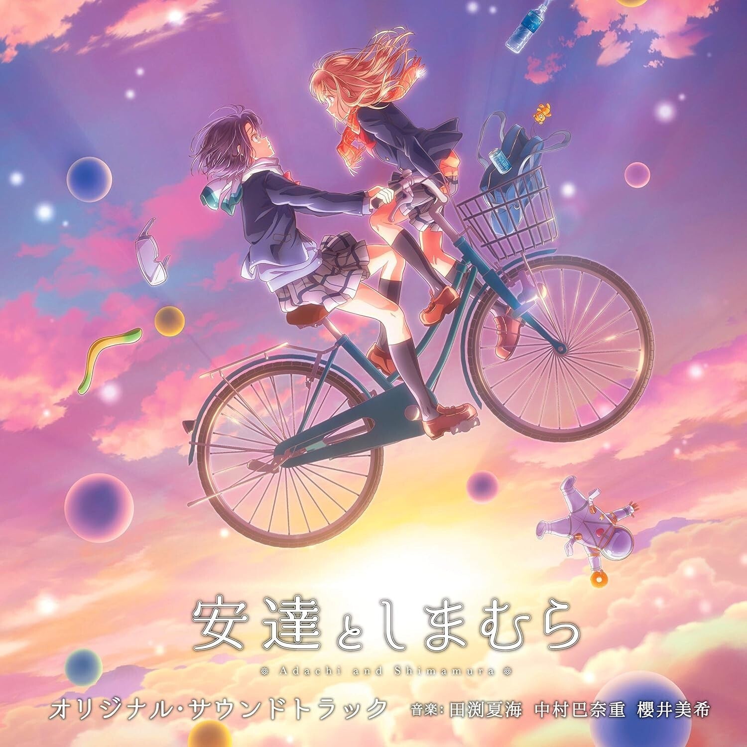 New Adachi and Shimamura - Anime Adachi to Shimamura Original Soundtrack [CD]