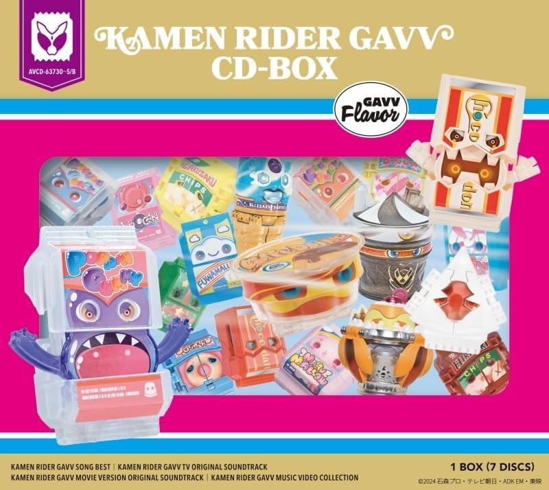 Kamen Rider Gav CD Box (6 CDs + Blu-ray Disc) [First Press Ltd Ed Ka [CD Album]