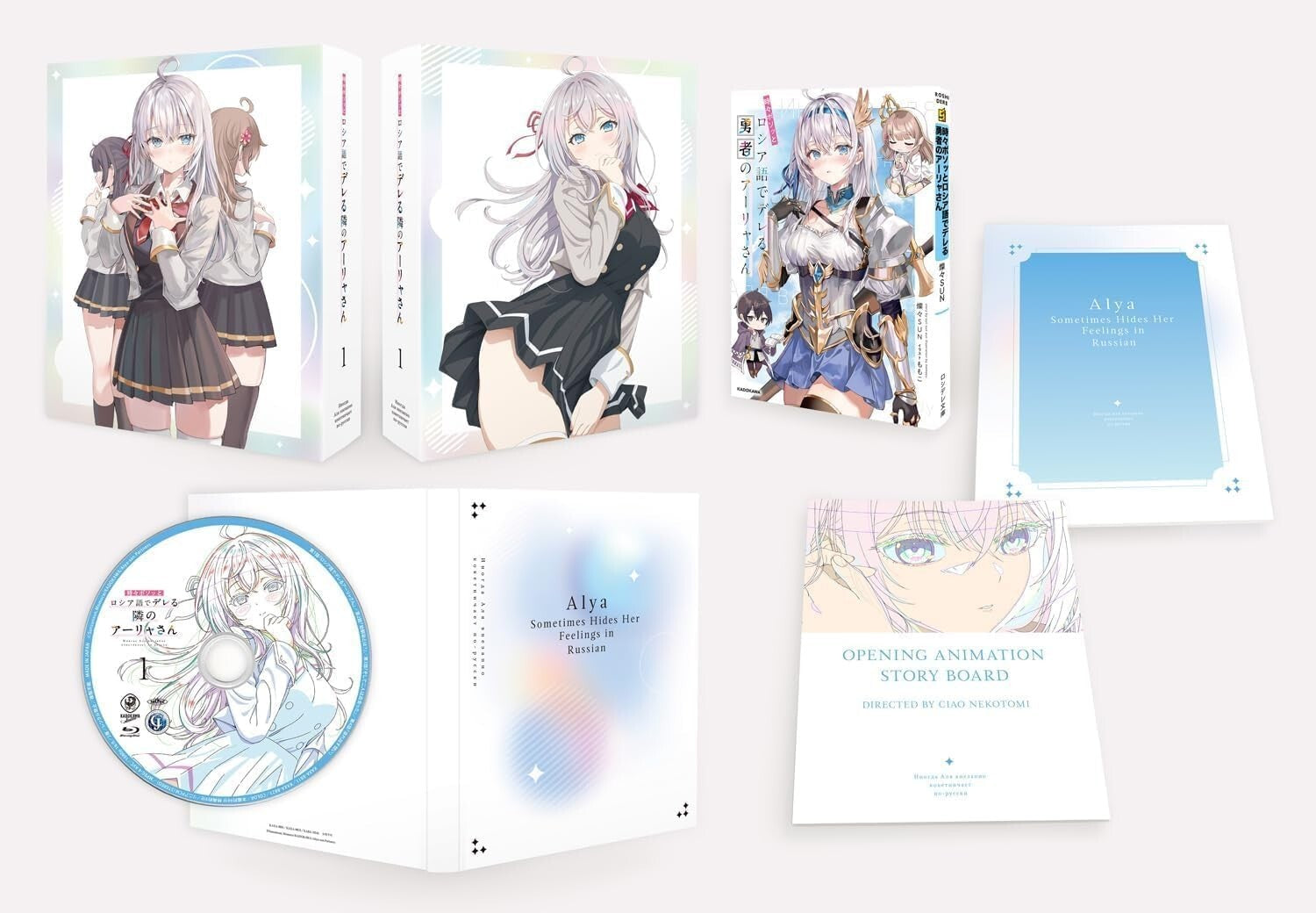 Alya Sometimes Hides Her Feelings in Russian Vol.1Limited Blu-ray w/ Figure New