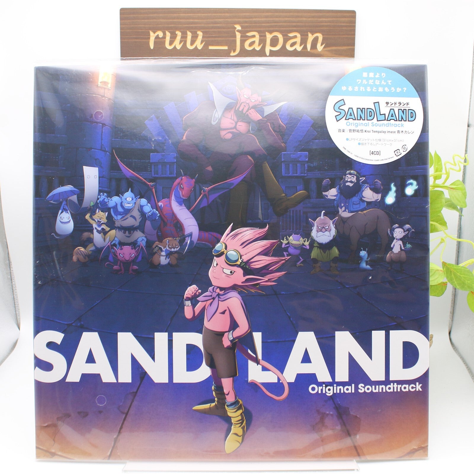 SAND LAND Original Soundtrack JAPAN 4CD New