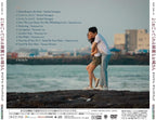 New Something in the Rain Original Soundtrack CD + DVD + Booklet From Japan new