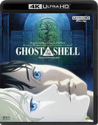 GHOST IN THE SHELL 4K Remaster Set 4K ULTRA HD Blu-ray & Blu-ray Limited new