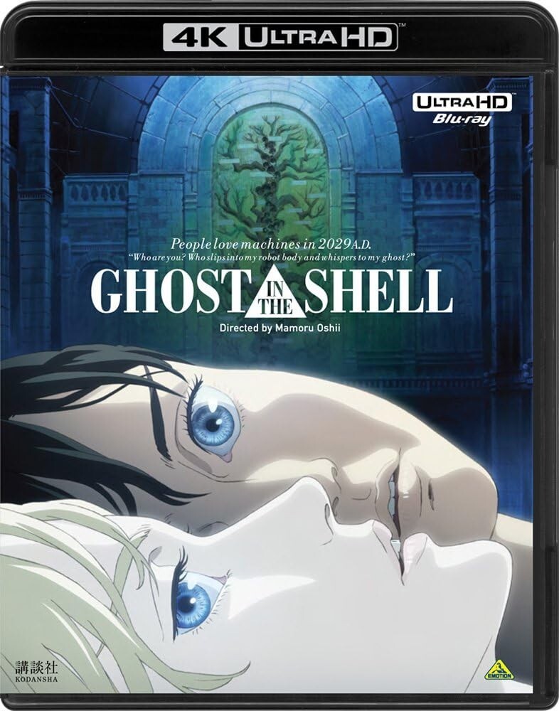 GHOST IN THE SHELL 4K Remaster Set 4K ULTRA HD Blu-ray & Blu-ray Limited new