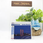 JUNKO OHASHI MAGICAL JAPAN CD UPCY-90068 From Japan NEW