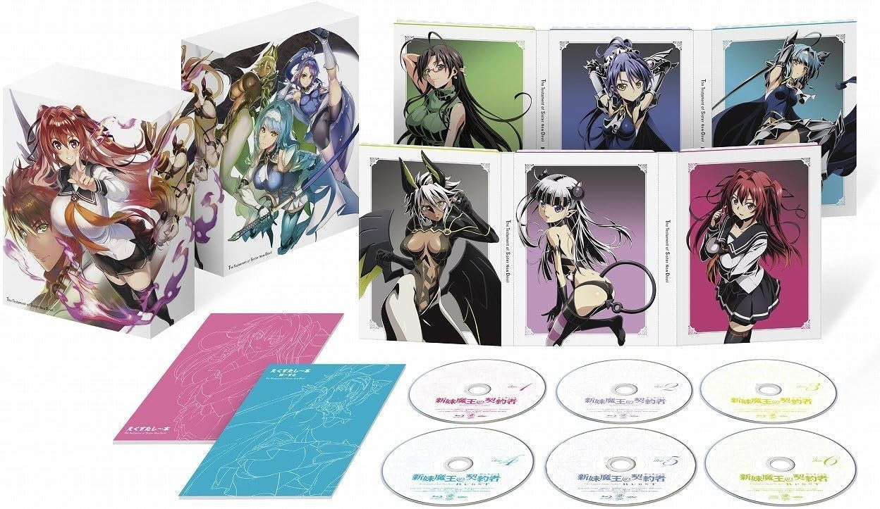 Blu-ray New Shinmai Maou no The Testament of Sister New Devil Ecstasy