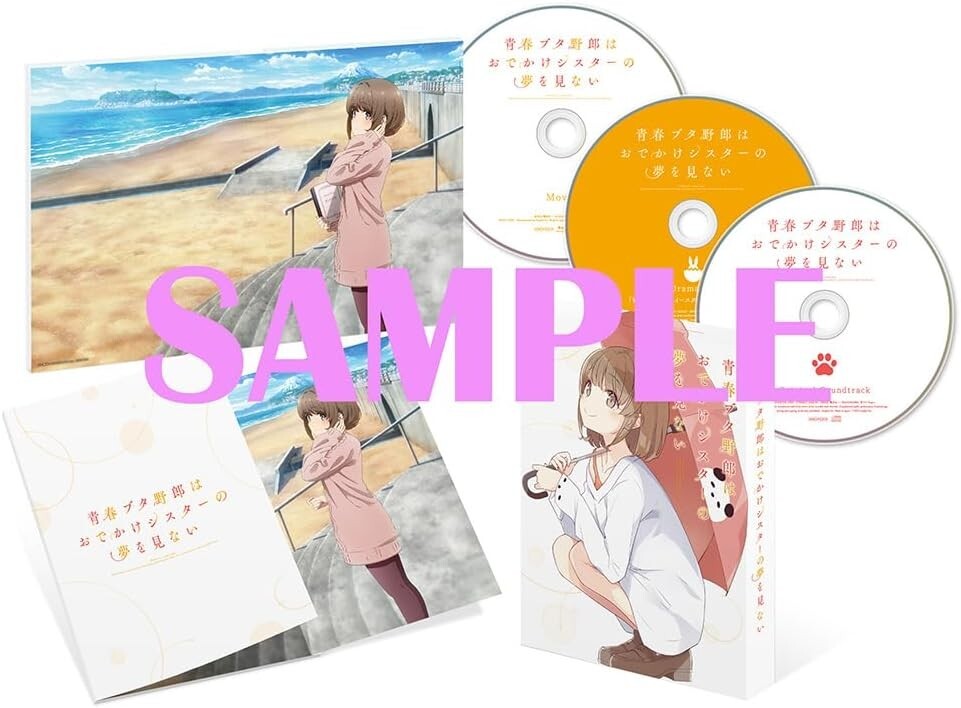 Rascal Does Not Dream of a Sister Venturing Out Blu-ray Soundtrack CD Japan new