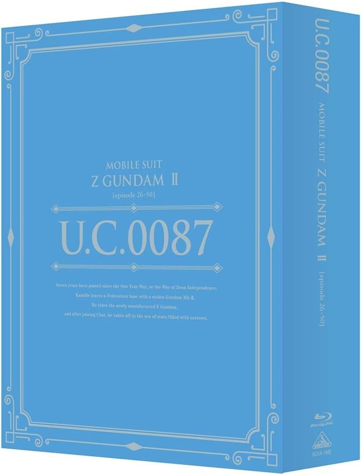 UC Gundam Libraries Mobile Suit Z Gundam II Japan Blu-ray New