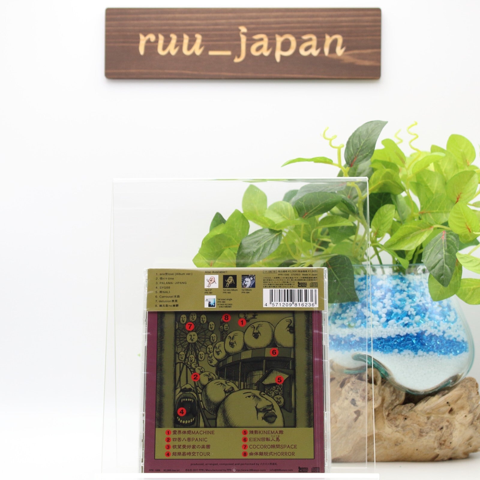 New 88Kasyo Junrei-SYG88-JAPAN ALBUM CD