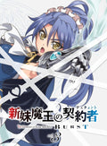 Blu-ray Shinmai Maou no The Testament of Sister New Devil BURST Vol.3