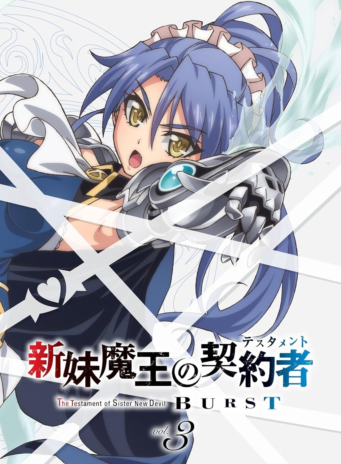 Blu-ray Shinmai Maou no The Testament of Sister New Devil BURST Vol.3