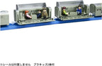TAKARA TOMY Plarail Cruise Train DX Series TRAIN SUITE Shikishima 810130 NEW