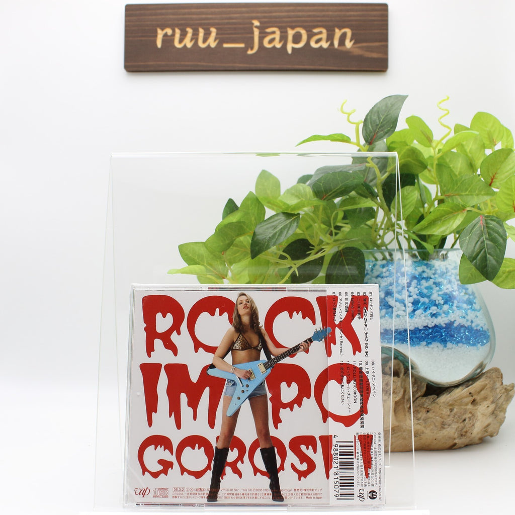 New Rokkinpo Goroshi Maximum the Hormone Audio CD from Japan