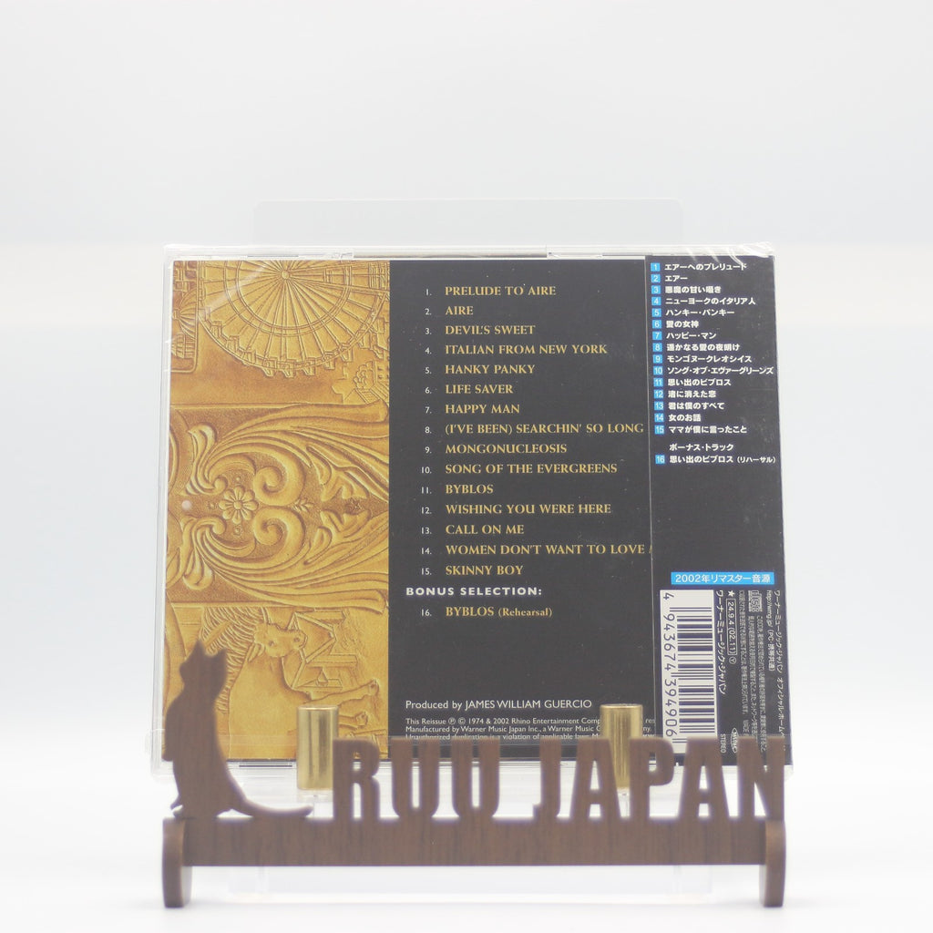 New CHICAGO VII  WITH BONUS TRACKS  2024 JAPAN CD