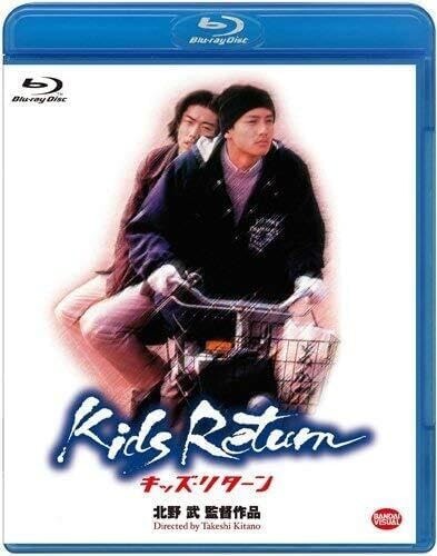 New Kids Return [Blu-ray]